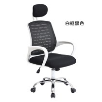 Computer Chair Home Swivel Chair Ergonomics Web Chair Fashion Boss Chair Chair Chair Office Chair