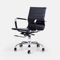 Masters quality office chair staff chair staff chair fashion swivel chair computer chair head chair chair minimalist