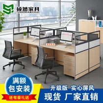 Screen Desk 4 People in Brief Guangzhou Office Furniture Staff Chairs Combined Screen Holder employee Screens 6