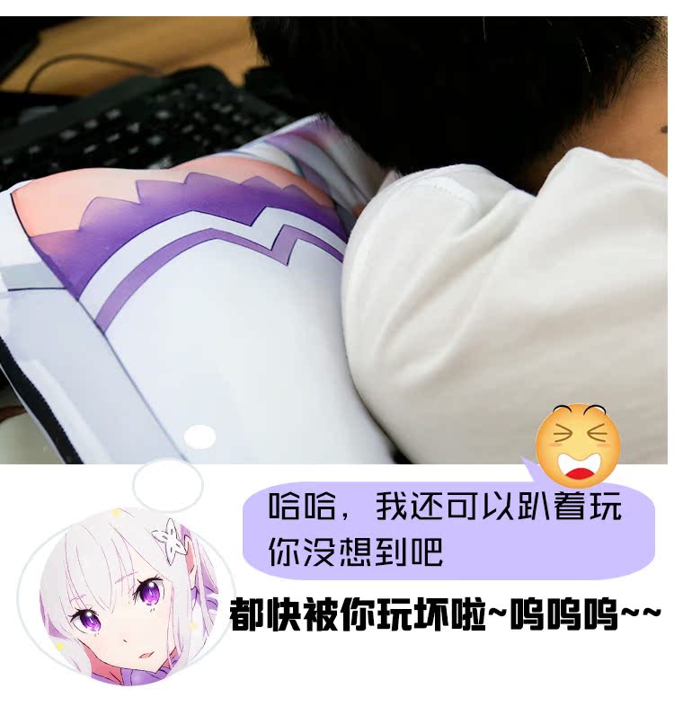从零开始的异世界生活动漫抱枕成人二次元宅男艾米莉亚腿膝枕周边