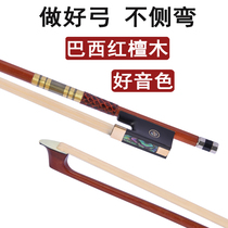 Violin bow Bow bow rod Bow pull cello special double bass accessories One quarter two professional grade