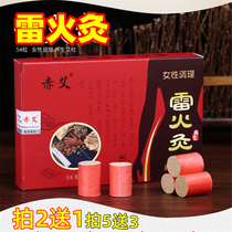 Ten years of thunder fire Chen Aizhu moxibustion warm palace with gynecological palace cold portable moxibustion moxibustion box with pure Aizhu female Ai Shao section