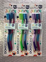 German original DMDontodent baby childrens toothbrush tooth replacement period cleaning and tooth protection 2 packs 6-12 years old