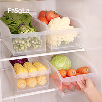 Refrigerator sorting box food-grade fresh storage refrigerated kitchen vegetable fruit sorting special plastic storage box