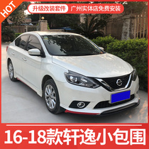 Applicable to 16-18 Nissan Sylphy size surround appearance modification accessories car front shovel bumper side skirt rear lip