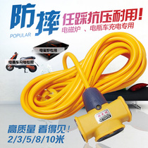 High-power household socket induction cooker wiring board battery car charging extension cord