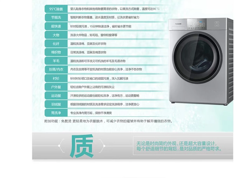 Máy giặt lồng ngang Panasonic XQG100-E157 / E155 / EG157 / EG15H / EG158 sấy 10 kg - May giặt