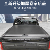 Raptor F150 modified rear cover Ford Raptor f150 special pickup electric roller shutter cover manual trunk cover