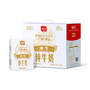 【2月期】百菲酪灵山限定3.8g水牛纯牛奶200ml*10盒整箱水牛奶