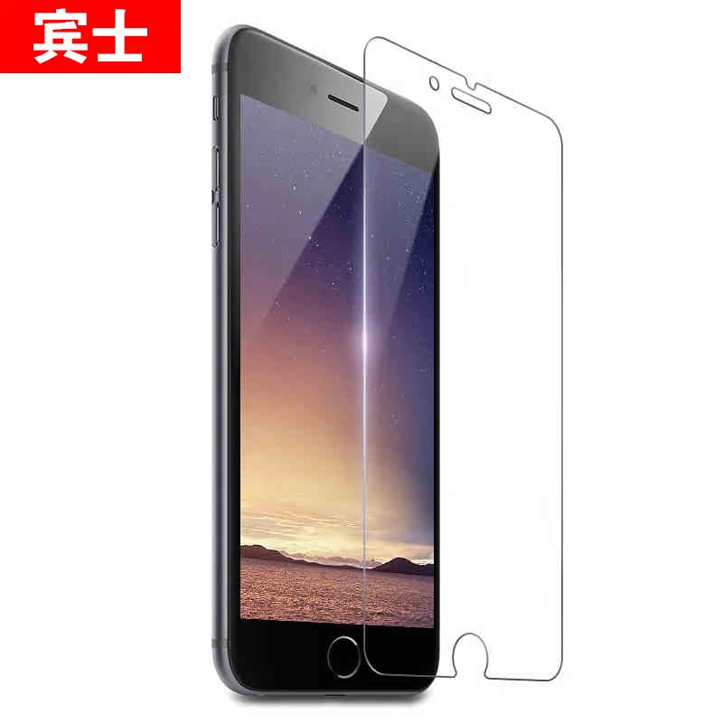 宾士 iphone6s磨砂钢化膜苹果6plus手机膜i6六全屏全覆盖贴膜4.7产品展示图2