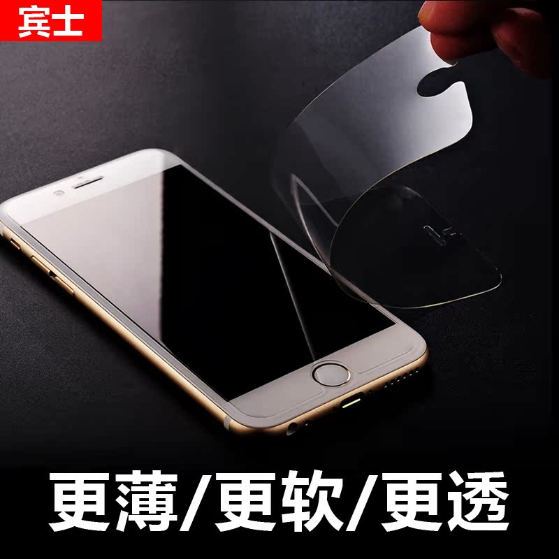 iPhone6纳米防爆膜 苹果6s手机贴膜6plus高清5se非钢化玻璃前膜软产品展示图2