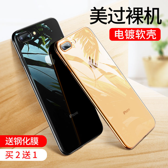 iPhone8 phone shell Apple 8plus new soft transparent silicone sleeve 8p 7p all-inclusive DROP eight ultra-thin female 7plus Tide brand men iPhone7 glass i8 creative personality, black and red puls seven iPhone8 phone shell Apple 8plus new soft transparent silicone sleeve 8p 7p all-inclusive DROP eight ultra-thin female 7plus Tide brand men iPhone7 glass i8 creative personality, black and red puls seven