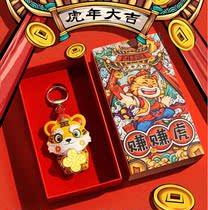 Turning around the Tiger 2022 Year of the Tiger Earn Tiger Keychain Gold Hanging