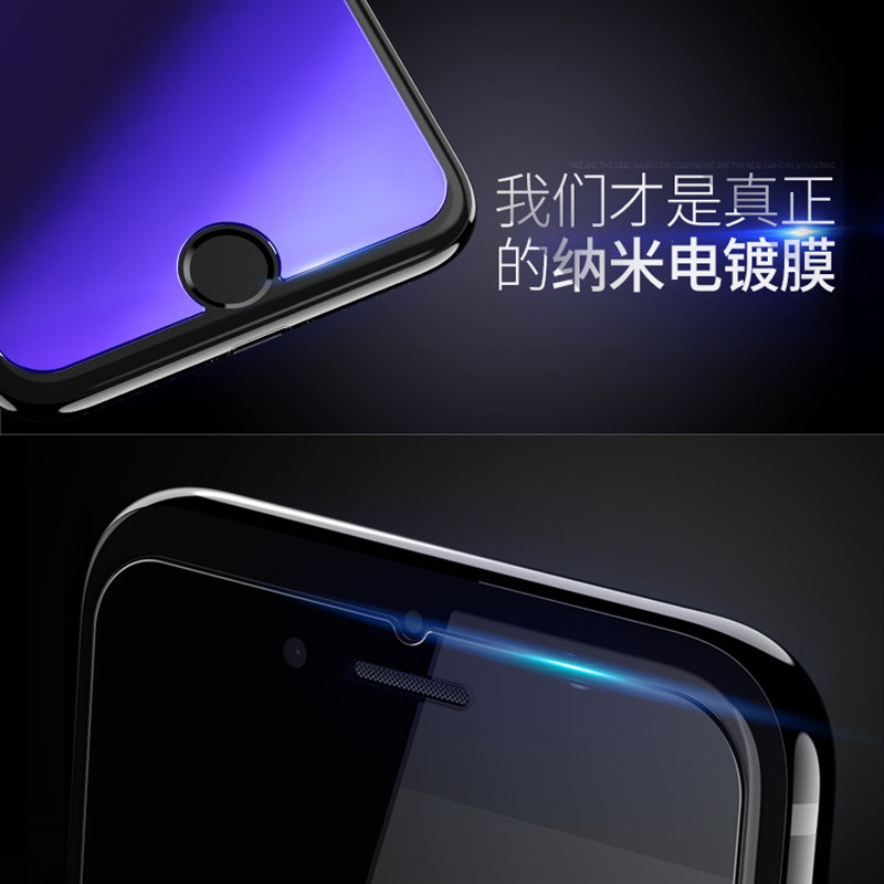 韩诺 iPhone6钢化膜苹果6S全屏抗蓝光6手机纳米防爆plus通用贴膜产品展示图3