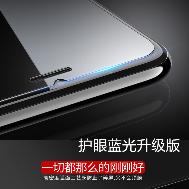 韩诺 iPhone6钢化膜苹果6S全屏抗蓝光6手机纳米防爆plus通用贴膜产品展示图5