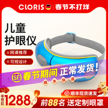 German Eye Massage Instrument to Relieve Fatigue Eye Visualization to Prevent Myopia Children and Students Intelligent Eye Protector