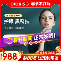 German Eye Massager Eye Moisturizing Eye Beauty Instrument Intelligent Hot Compress Eye Protector Relieves Fatigue and Gives Gifts to Boys and Girls