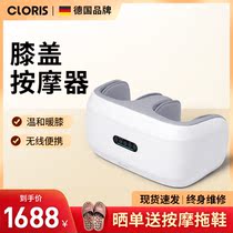 German Karen knee physiotherapy device electric heating warm knee pad joint pain hot compress artifact knee massager