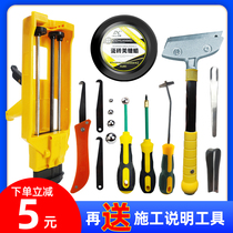 Beautiful sewing agent construction tool set Tile floor tile special seam cleaning and caulking glue gun household full set of professional beautiful sewing device