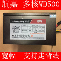 Disassemble Hangjia multi-core WD500 rated 500W wide desktop power supply host wide voltage back line ATX