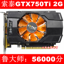 Disassemble Zotac GTX750Ti-2GD5 Internet cafe version desktop game graphics card small chassis can be used LOL