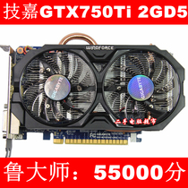 Second-hand disassembly Gigabyte N750TOC-2GI graphics card 760 desktop independent game graphics card dual HDM