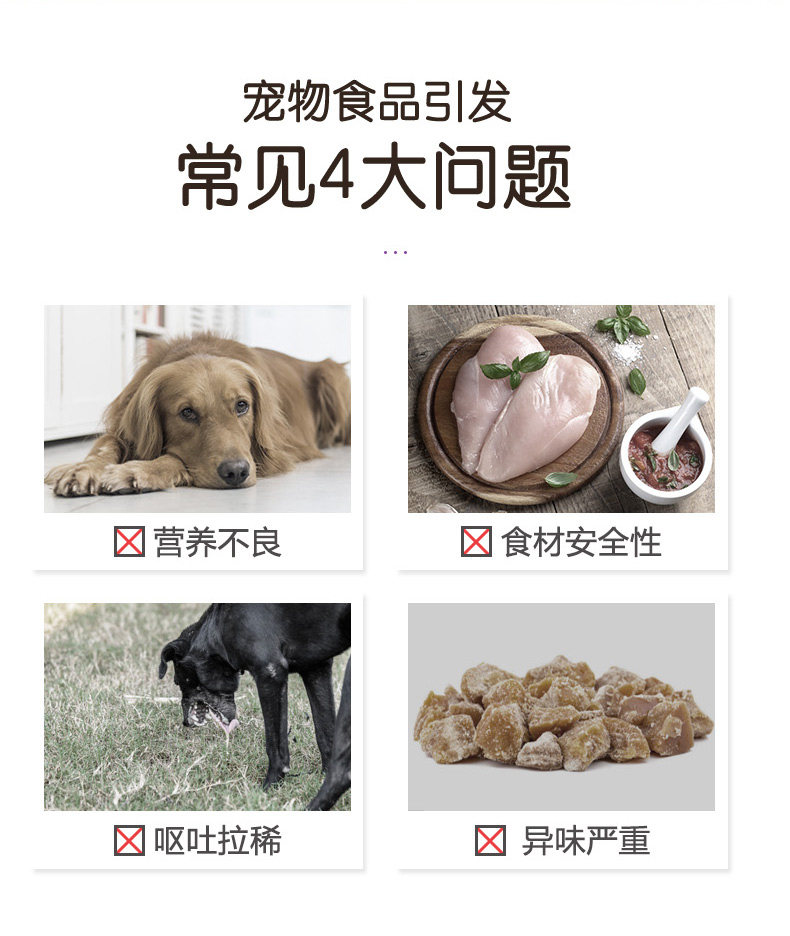 Собака закуски wanpy狗湿粮12包顽皮狗罐头拌饭包邮肉包狗零食狗粮泰迪妙鲜封包