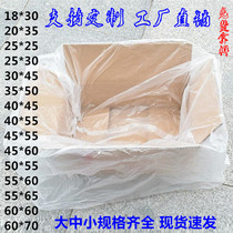 Large flat pocket carton lining bag 120X130CM moisture-proof PO bag translucent film bag PE low pressure bag