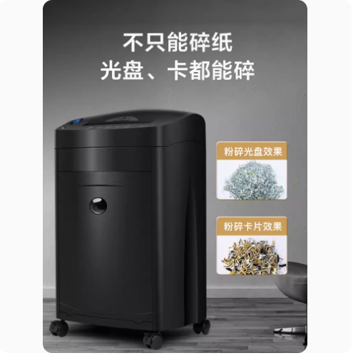 Kemi (혜성) Black King Kong Shredder 15 조각 한 번 지속되는 40 분 27L 파손 된 카드 디스크 Kemi (혜성) Black King Kong Shredder 15 조각 한 번 지속되는 40 분 27L 파손 된 카드 디스크