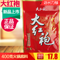 400g Dahongpao Chinese Red Hot Pot Base Sichuan Spicy Butter Hot Pot Base Spicy Buy 5 Get 1 Free