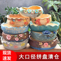 Multi - meat basin meat - wide - sized pot pot with large diameter of more than 20 ceramic combination plate