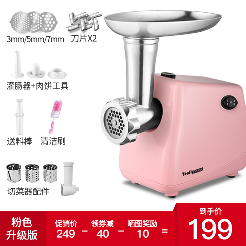 tenfly meat grinder home electric full-automatic small-scale commercial stainless steel sausage sausage machine h