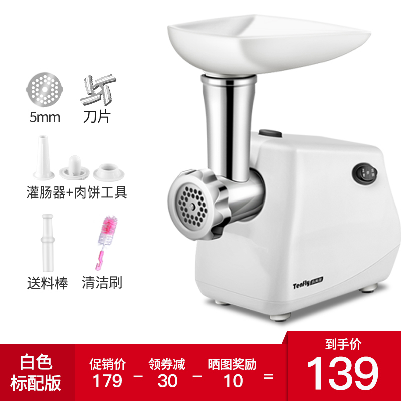 tenfly meat grinder home electric full-automatic small-scale commercial stainless steel sausage sausage machine h