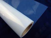 Translucent waterproof plate film screen printing film printing film light blue milky white milky white less than one meter to pay 100 meters