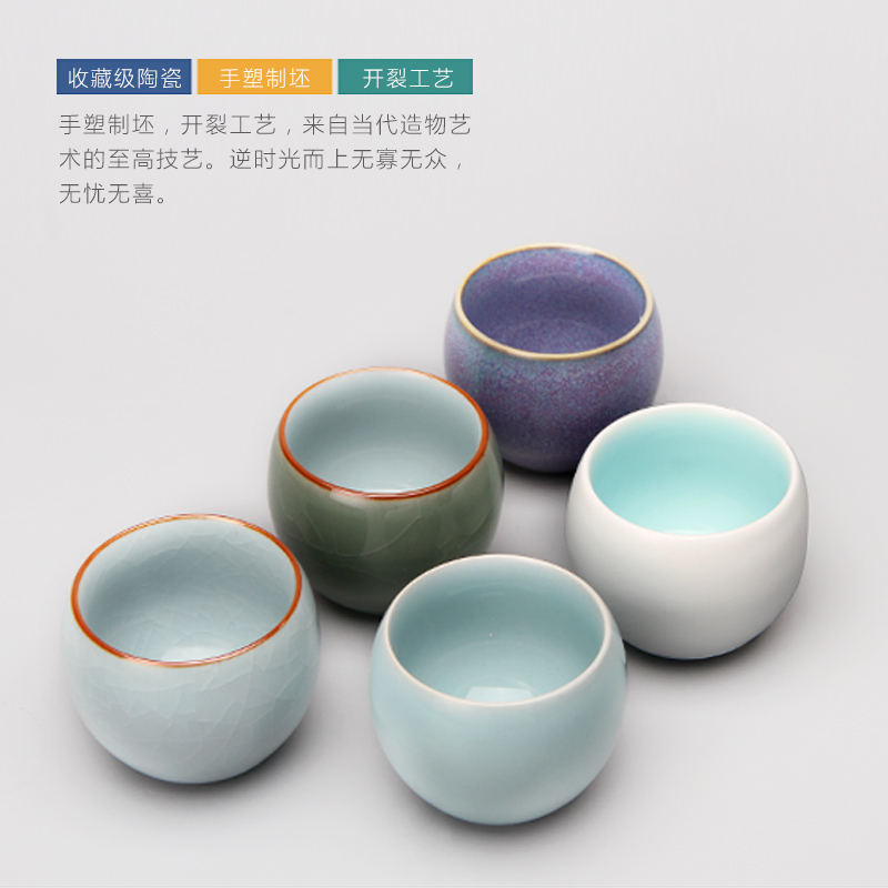 TaoMingTang ceramic cups brother five ancient jun masters cup ice crack glaze up your up up up sample tea cup masterpieces
