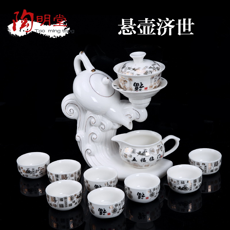 TaoMingTang kung fu tea set ceramic creative office automatic rotation of a complete set of water teapot teacup home outfit