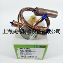 EMERSON Emerson thermal expansion valve two-way BAE6HCA BAE3 4 5HCA air source heat pump air conditioning