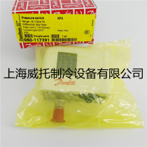 Danfoss Danfoss high and low pressure switch KP5 060-117391 pressure controller protection switch