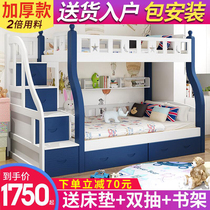Solid wood children bunk bed mother adult bunk bed bunk bed double bunk bed