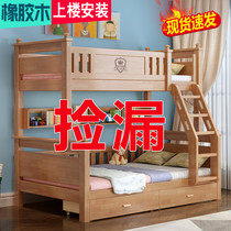 On the bed childrens cots two bunk bed solid wood bunk bed rubberwood multi-function bunk bed bunk beds