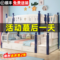 All solid wood upper and lower beds bunk beds high and low beds multi-functional combination double children's bed mother and child beds upper and lower wooden beds