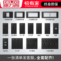 Deli West Black Switch Socket 118 Type Large Face Plate Porous Home Wall Type Large Plate Deep Grey with USB Module