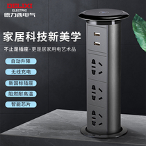 Dresy intelligent automatic lifting socket embedded in island desk kitchen inserted in concealed desktop electric wireless charging