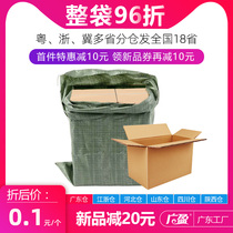 Carton Paper Box Express Package Bags Luggage Box Moving Paper Leather Case Naughty Postal Box Whole Bag 96 Fold-wide