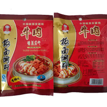 5 bags of authentic Anhui Taihe beef plate noodle seasoning beef noodle seasoning origin shipped a bag of 90 grams