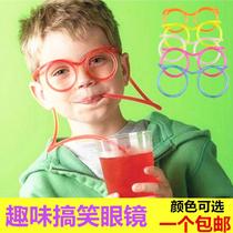 Shake sound glasses straw lazy people drink water creative drink net red marriage trick fun children's eyes soft super long red