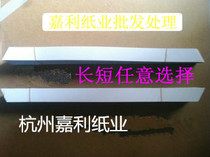 Clothing paper collar 46*3 size optional