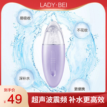 LADY BEI ultrasonic water replenishing instrument small handheld portable home face moisturizing cold sprayer