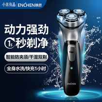 Projectfun Razors Electric Shave Knife Men Send Boyfriends Smart Tiny Mini Portable Travel