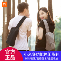Millet breast bag multifunctional exercise 90 points male and female students skewed bag bag light waterproof single shoulder tide